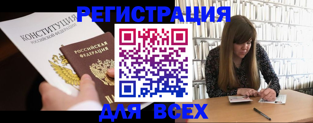 регистрация для дет. сада в Таганроге